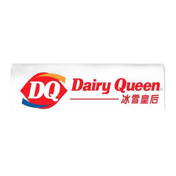 Dairy Queen - Cadena global de helados